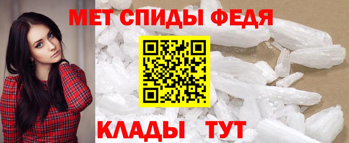 АМФЕТАМИН  Вход с VPN  Тайшет  АМФ VHQ 