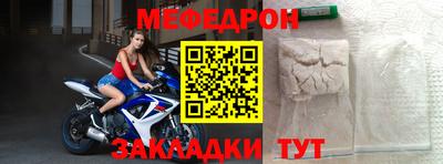 прущий лед Нальчик