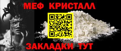 таблы Наро-Фоминск