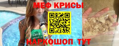 прущий лед Нальчик