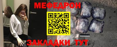 таблы Наро-Фоминск