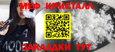 таблы Наро-Фоминск