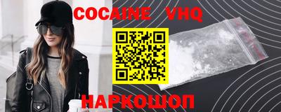 прущий лед Нальчик