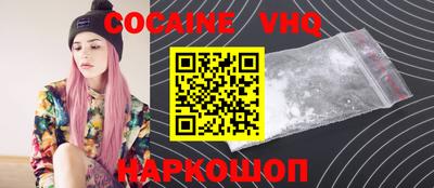 прущий лед Нальчик