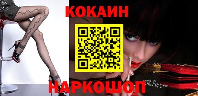прущий лед Нальчик