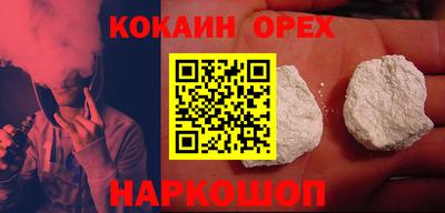 таблы Наро-Фоминск