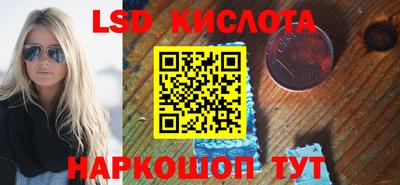 таблы Наро-Фоминск