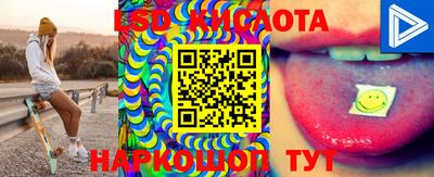 таблы Наро-Фоминск