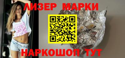 таблы Наро-Фоминск