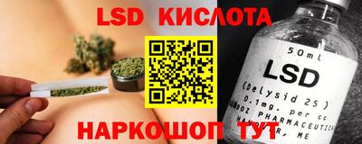 прущий лед Нальчик