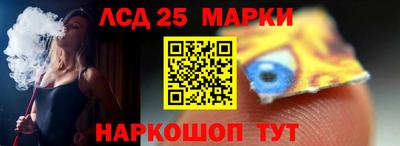 прущий лед Нальчик