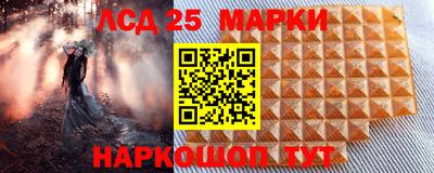 таблы Наро-Фоминск