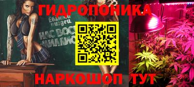 таблы Наро-Фоминск