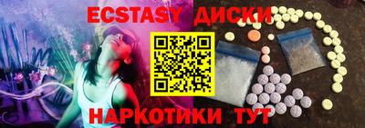 прущий лед Нальчик