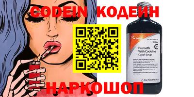таблы Наро-Фоминск