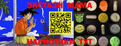 прущий лед Нальчик