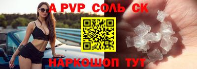 прущий лед Нальчик