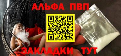 прущий лед Нальчик