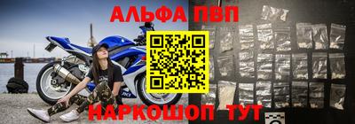 таблы Наро-Фоминск
