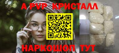 таблы Наро-Фоминск