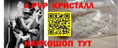 прущий лед Нальчик