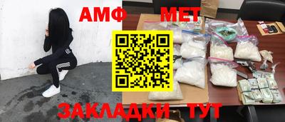 прущий лед Нальчик