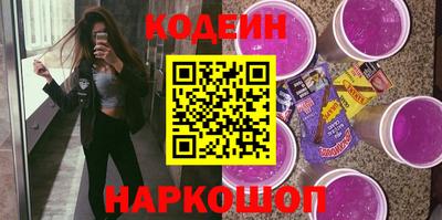 прущий лед Нальчик