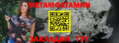 таблы Наро-Фоминск