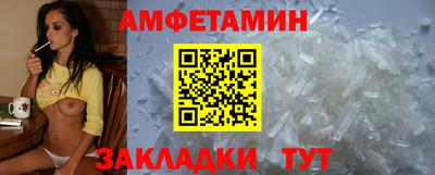таблы Наро-Фоминск