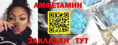 таблы Наро-Фоминск