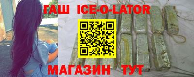 таблы Наро-Фоминск