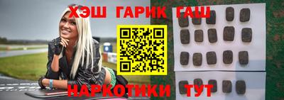 прущий лед Нальчик