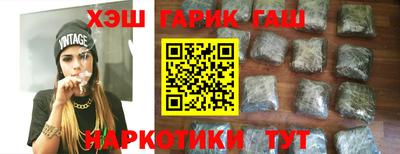 прущий лед Нальчик