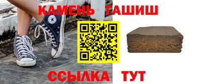 прущий лед Нальчик