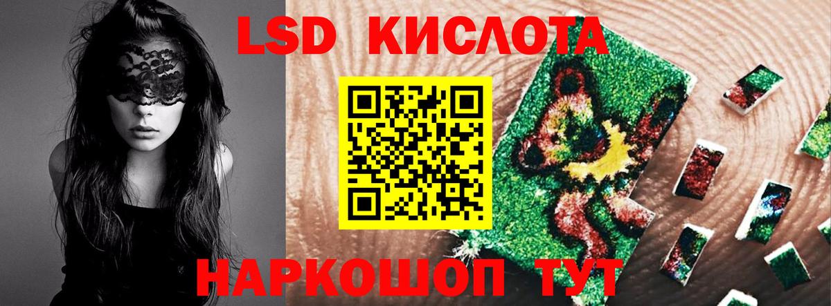 Тайшет  Лсд 25 экстази ecstasy  Вход с VPN 