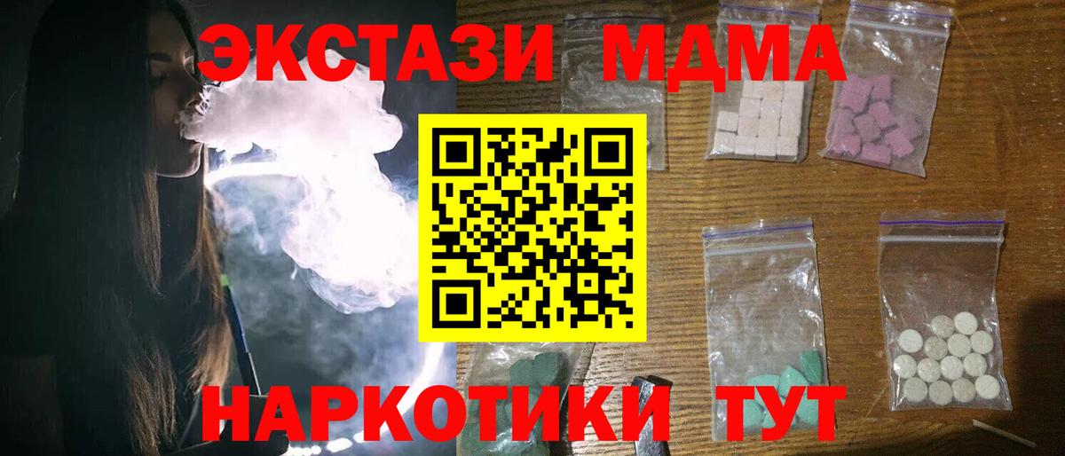 Тайшет  MDMA VHQ  Вход с VPN 