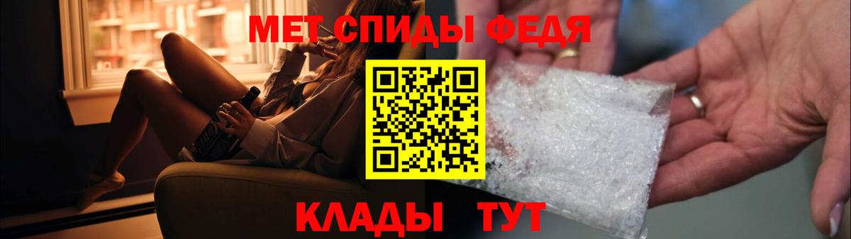 МЕТАМФЕТАМИН винт Тайшет