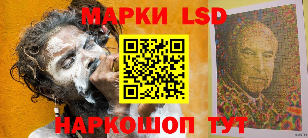 Марки NBOMe 1500мкг Тайшет