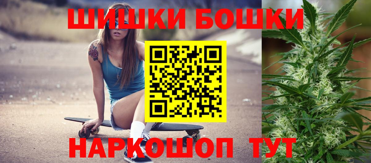 Конопля марихуана Тайшет