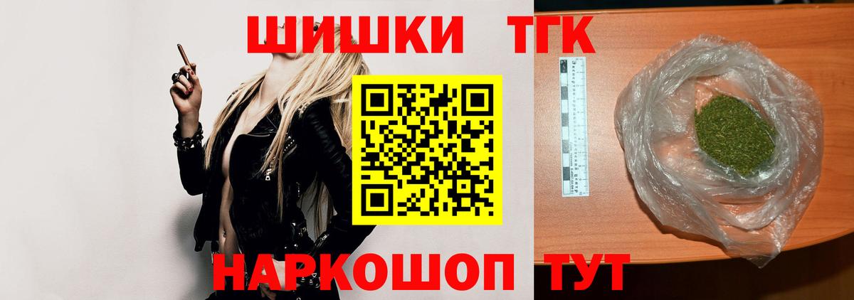 Каннабис конопля  Бошки марихуана планчик  МАРИХУАНА VHQ  Бошки марихуана конопля  Тайшет  Вход с VPN 